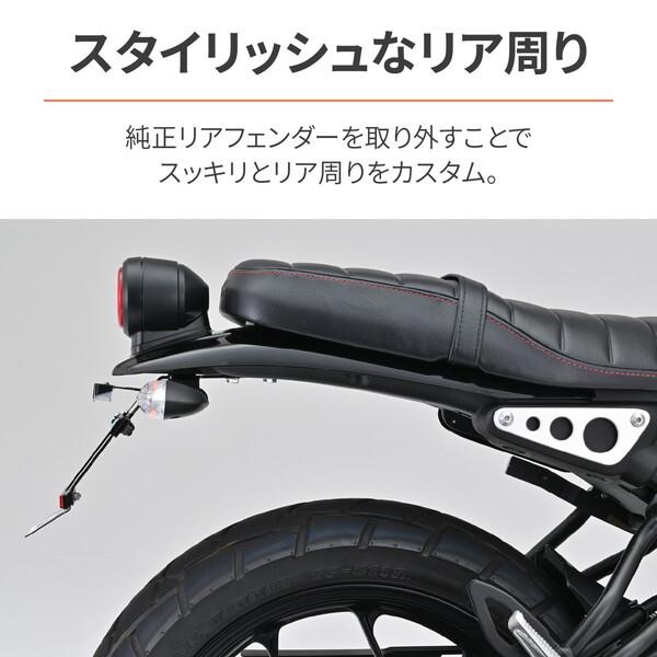 DAYTONA（デイトナ） D35225 フェンダーレス XSR125(24)専用 LED