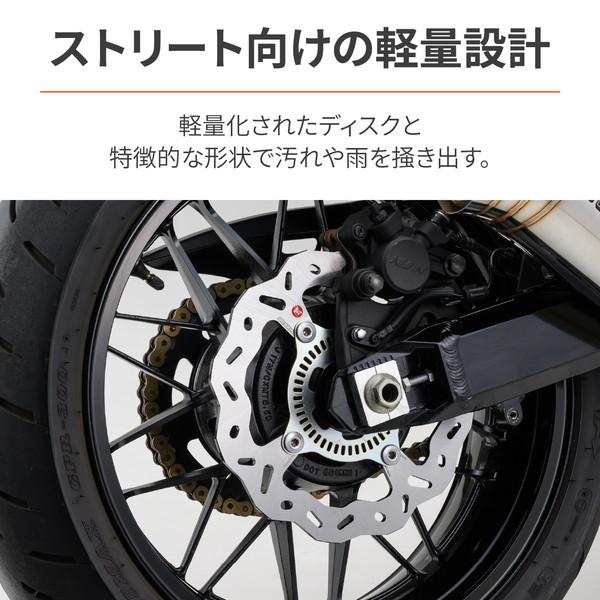 デイトナ D33430 BRAKING ディスクローター Z900RS(18-22) リア専用