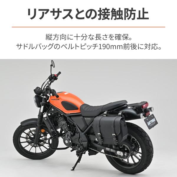 デイトナ D97936 サイドバッグサポート CL250/500(23) 左側専用 サドルバッグサポート｜aprice｜04