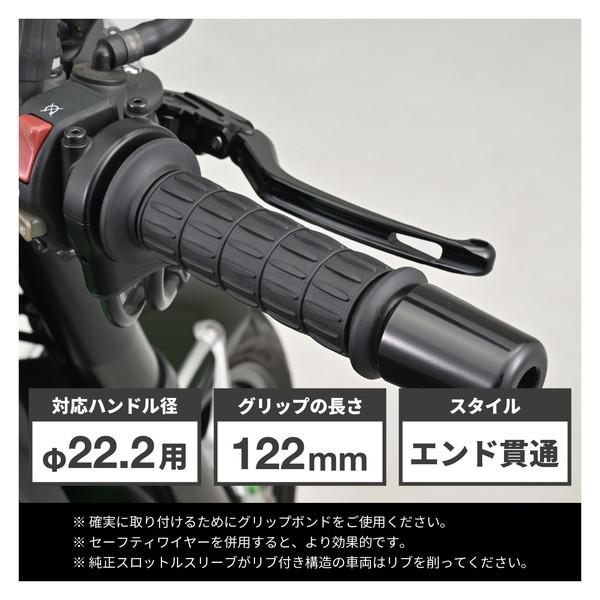 DAYTONA（デイトナ） D33448 グリッピーグリップ ハンドル径φ22.2用