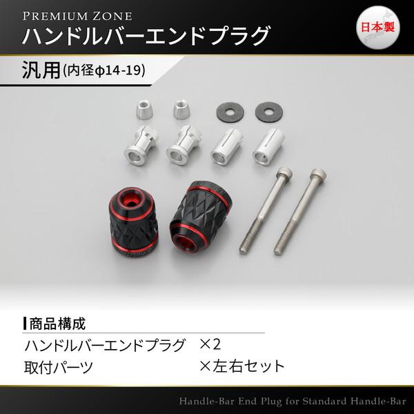 DAYTONA(バイク用品) デイトナ D37029 PREMIUM ZONE DAYTONA(バイク用品) デイトナ D37029 PREMIUM ZONE