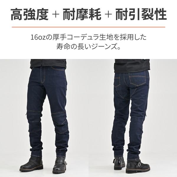 DAYTONA（デイトナ） D37004 ライディングパンツ DB-001 ストレート