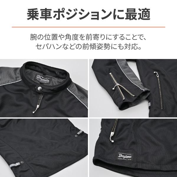 DAYTONA（デイトナ） D37088 ジャケット DJ-003 メッシュシングル