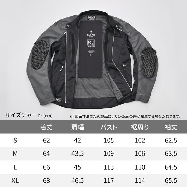 DAYTONA（デイトナ） D37088 ジャケット DJ-003 メッシュシングル