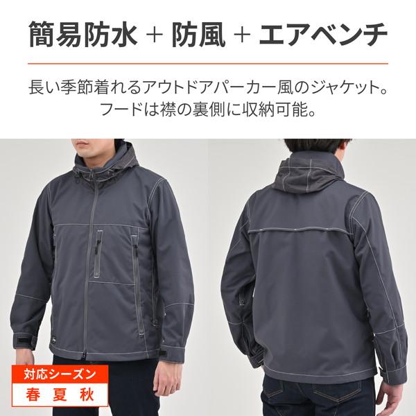 DAYTONA（デイトナ） D37285 ジャケット DJ-002 エアインテーク