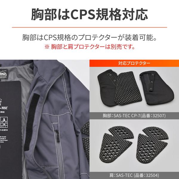 DAYTONA（デイトナ） D37285 ジャケット DJ-002 エアインテーク