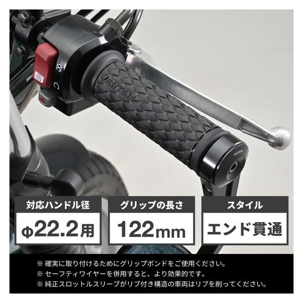 DAYTONA（デイトナ） D33444 グリッピーグリップ ハンドル径φ22.2用