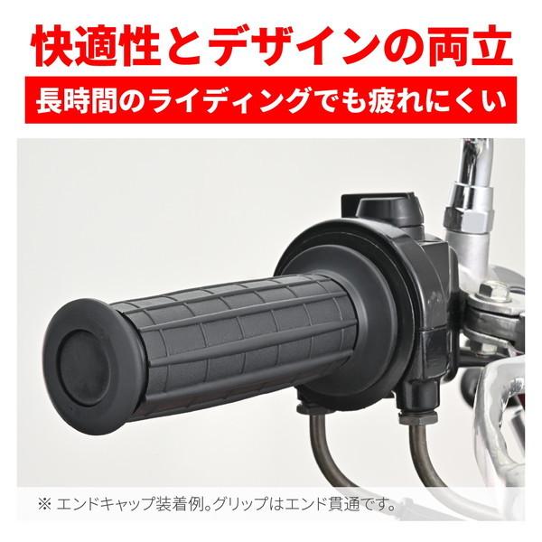 DAYTONA（デイトナ） D33445 グリッピーグリップ ハンドル径φ22.2用