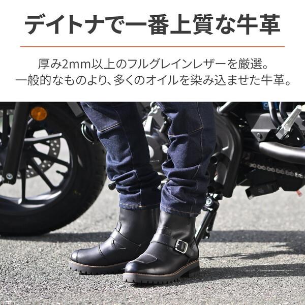 DAYTONA（デイトナ） D38254 バイク ブーツ ライディングブーツ