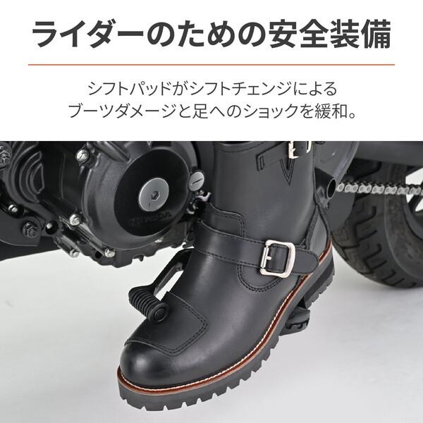 DAYTONA（デイトナ） D38254 バイク ブーツ ライディングブーツ
