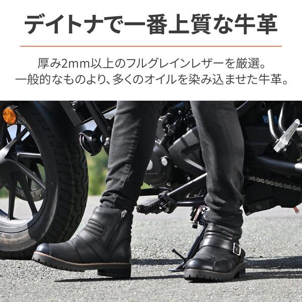 DAYTONA（デイトナ） D38014 バイク ブーツ ライディングブーツ
