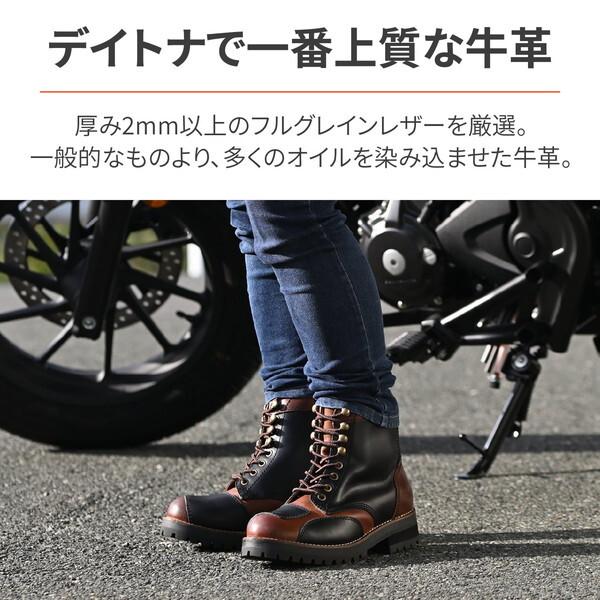 DAYTONA（デイトナ） D37956 バイク ブーツ ライディングブーツ