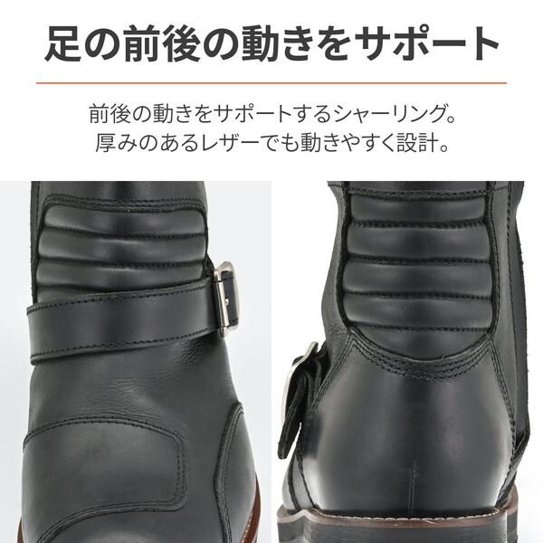 DAYTONA（デイトナ） D38012 バイク ブーツ ライディングブーツ