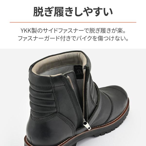 DAYTONA（デイトナ） D38012 バイク ブーツ ライディングブーツ