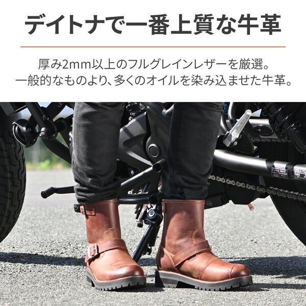 DAYTONA（デイトナ） D38366 バイク ブーツ ライディングブーツ