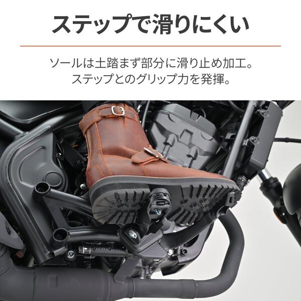 専用です② DAYTONA（デイトナ） D38366 バイク ブーツ ライディングブーツ