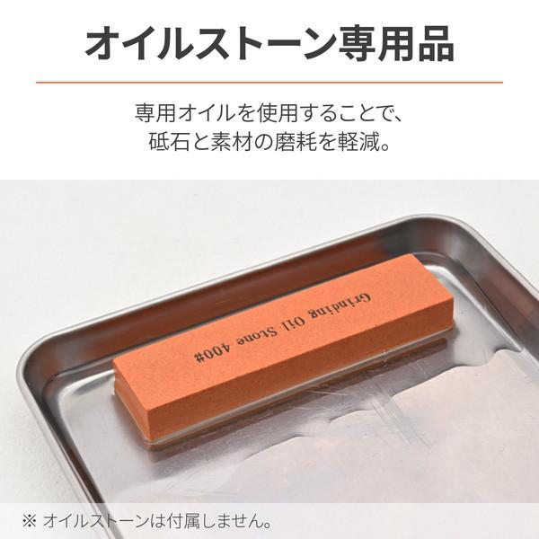 デイトナ D38485 潤滑油 オイルストーン専用オイル 100ml 