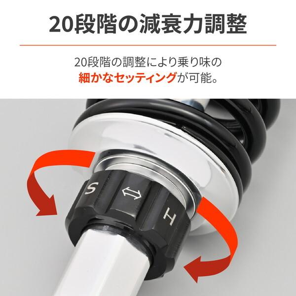 DAYTONA(バイク用品) デイトナ D37047 リアサスペンション Z1 DAYTONA(バイク用品) デイトナ D37047 リアサスペンション Z1