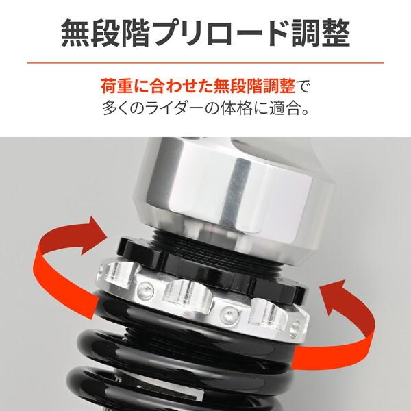 DAYTONA(バイク用品) デイトナ D37047 リアサスペンション Z1 DAYTONA(バイク用品) デイトナ D37047 リアサスペンション Z1