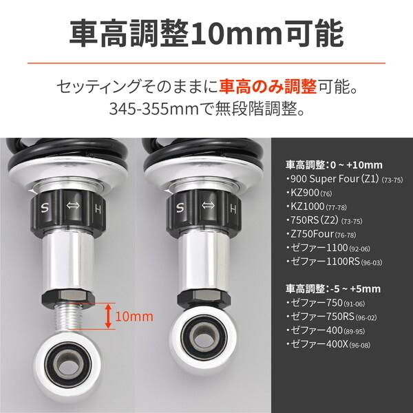 DAYTONA(バイク用品) デイトナ D37047 リアサスペンション Z1 DAYTONA(バイク用品) デイトナ D37047 リアサスペンション Z1