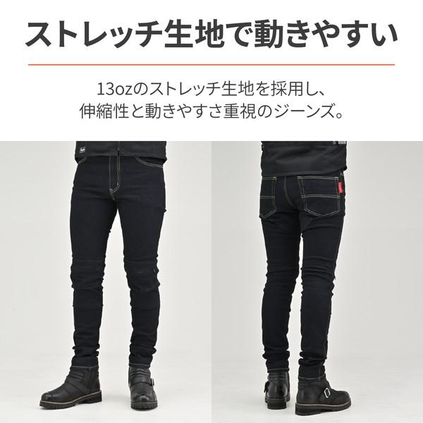 デイトナ　ウォーム　ストレートジーンズ　ライディングパンツ　Mサイズ DAYTONA（デイトナ） D39726 ライディングパンツ DB-002 スリム