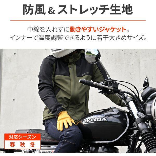 デイトナ(Daytona) バイク用 ジャケット 春秋冬 ソフトプロテクター 