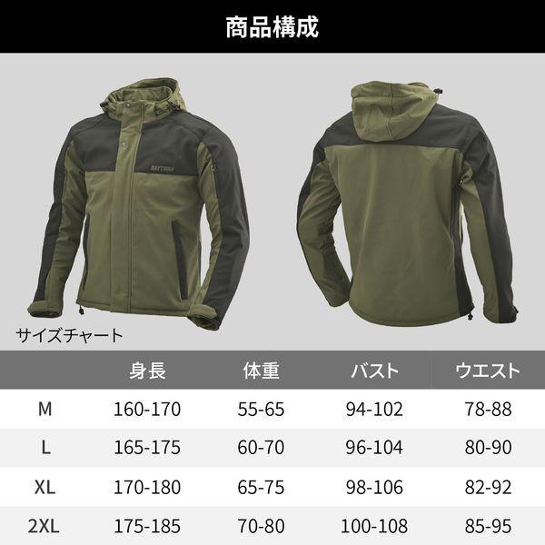 デイトナジャケット 春秋冬ジャケット DJ-005 オリーブ 39652 DAYTONA（デイトナ） バイク用 ジャケット 春秋冬 ソフトプロテクター