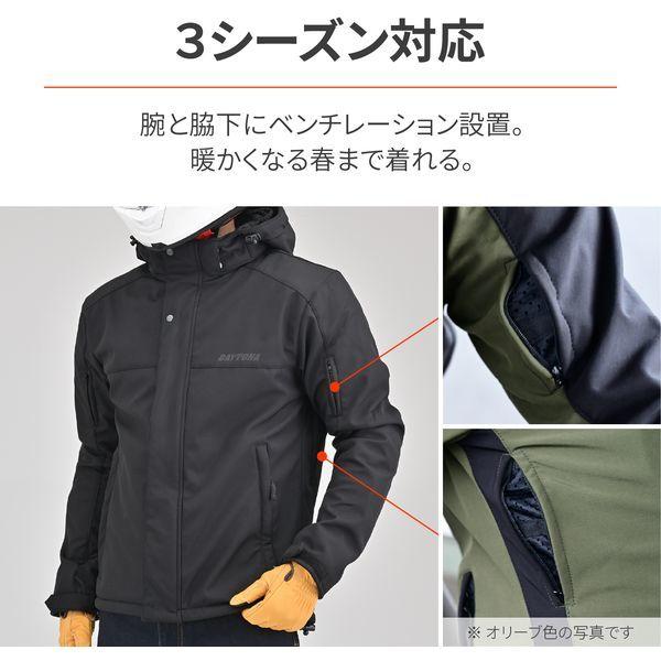 デイトナ バイク ジャケット 春秋冬 ソフトプロテクター付属 防風 Lサイズ美品 DAYTONA（デイトナ） バイク用 ジャケット 春秋冬 ソフトプロテクター