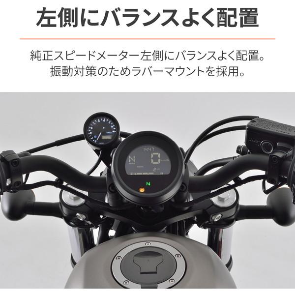 DAYTONA（デイトナ） D39913 VELONA 電気式 タコメーター レブル250
