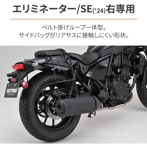 DAYTONA(バイク用品) デイトナ D38524 サイドバッグサポート DAYTONA(バイク用品) デイトナ D38524 サイドバッグサポート
