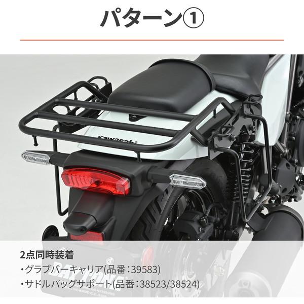 DAYTONA（デイトナ） D15416 キャリア+サドルバッグサポート