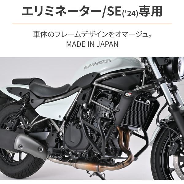 DAYTONA（デイトナ） D30092 エンジンガード エリミネーター/SE(24