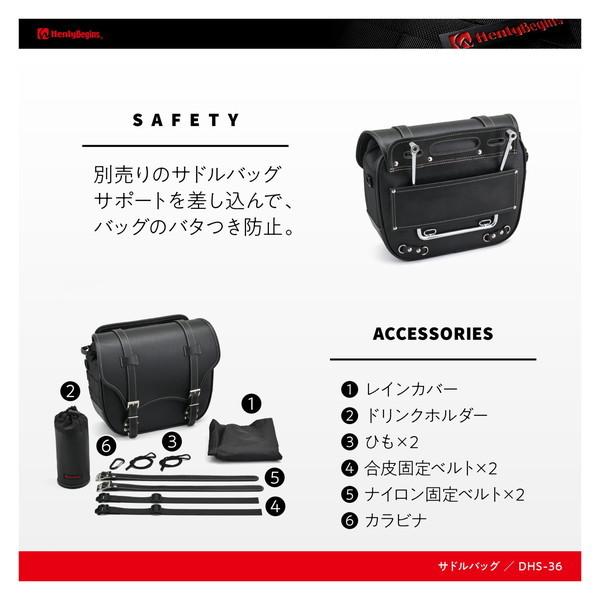 DAYTONA(バイク用品) デイトナ D40262 ヘンリービギンズ DAYTONA(バイク用品) デイトナ D40262 ヘンリービギンズ