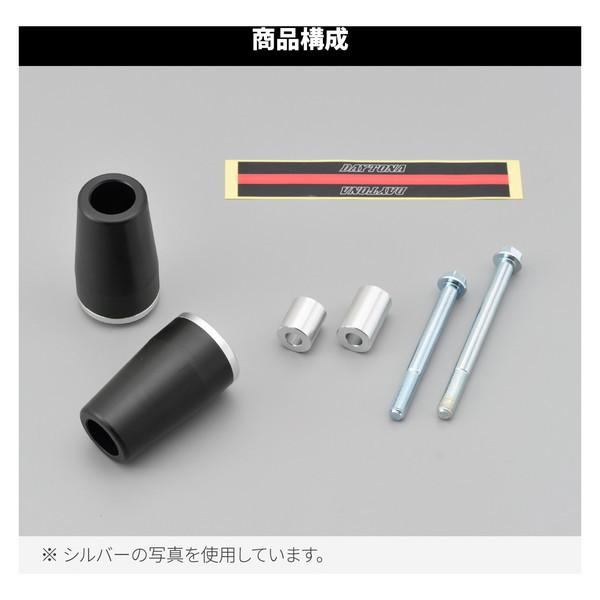 DAYTONA（デイトナ） D40471 エンジンスライダー KATANA(19-22) GSX