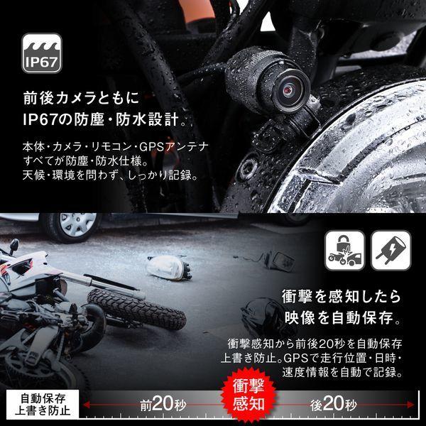 デイトナ(Daytona) Mio(ミオ) バイク用 ドライブレコーダー M820WD 40860｜aprice｜05