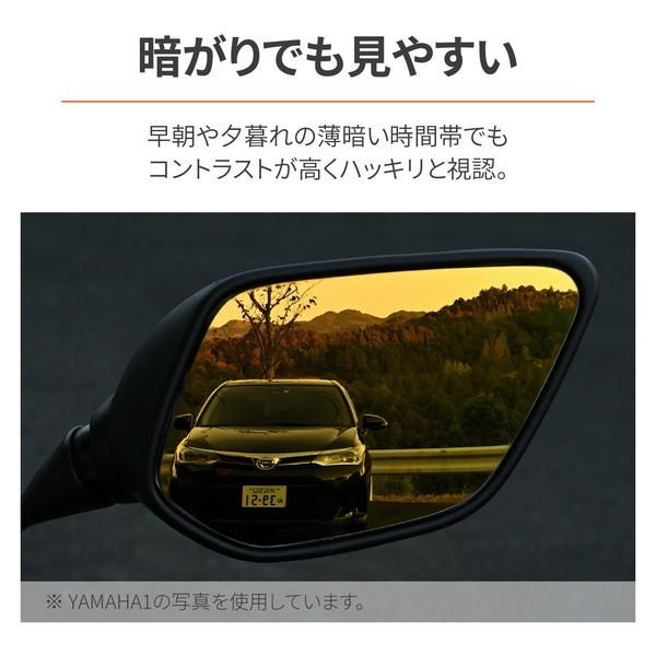 DAYTONA（デイトナ） D41475 ハイビジミラー 貼り付けタイプ ハンター