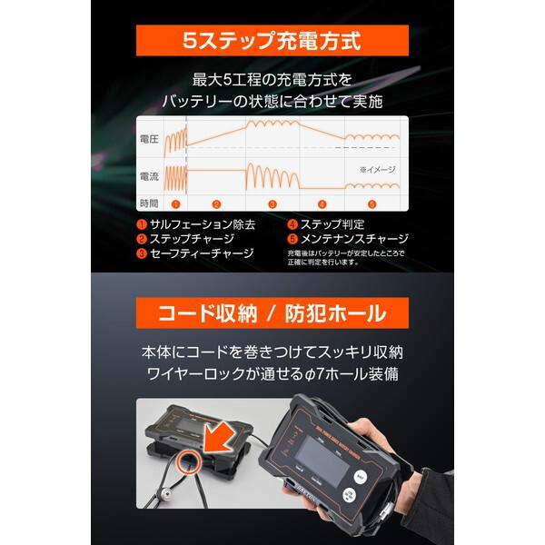 DAYTONA(バイク用品) デイトナ D37802 バッテリー充電器 12V DAYTONA(バイク用品) デイトナ D37802 バッテリー充電器 12V
