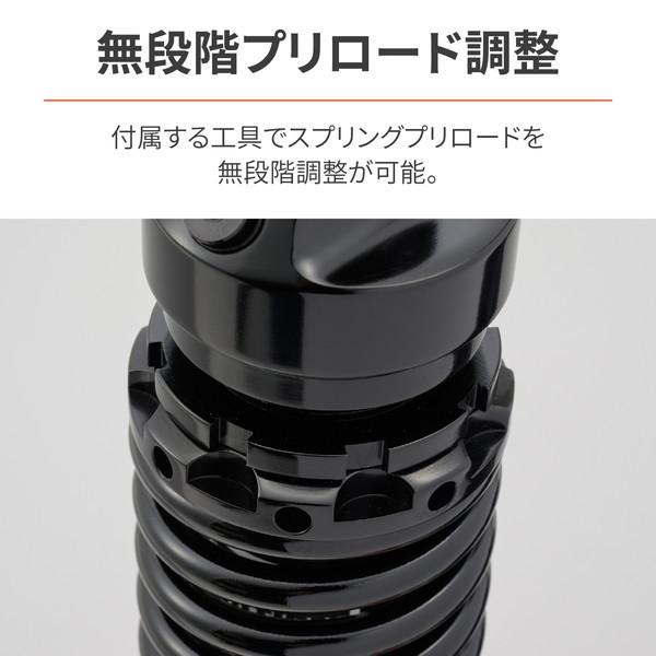 DAYTONA(バイク用品) デイトナ D41580 リアサスペンション DAYTONA(バイク用品) デイトナ D41580 リアサスペンション