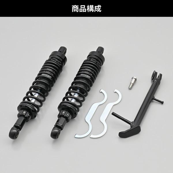 DAYTONA(バイク用品) デイトナ D41580 リアサスペンション DAYTONA(バイク用品) デイトナ D41580 リアサスペンション
