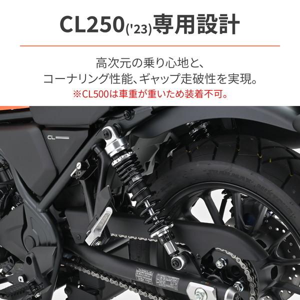 DAYTONA（バイク用品） デイトナ D41881 リアサスペンション