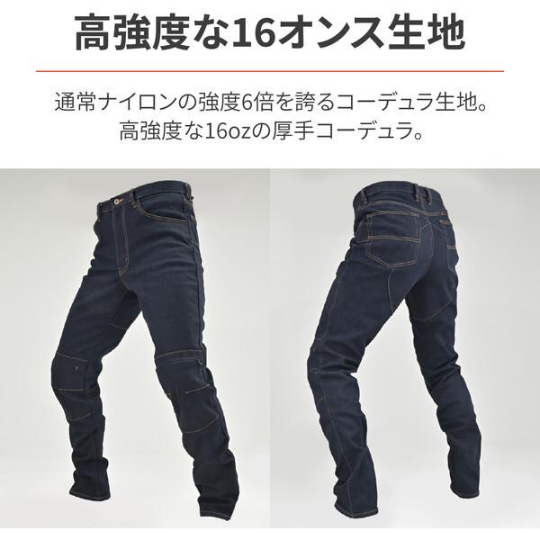 デイトナ　ウォーム　ストレートジーンズ　ライディングパンツ　Mサイズ DAYTONA（デイトナ） D41883 ライディングパンツ 秋冬 ウォーム