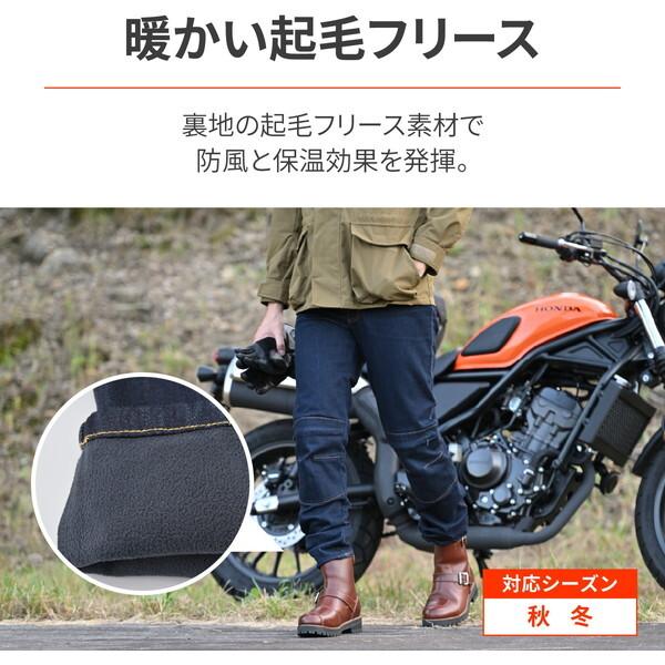 DAYTONA（デイトナ） D41883 ライディングパンツ 秋冬 ウォーム