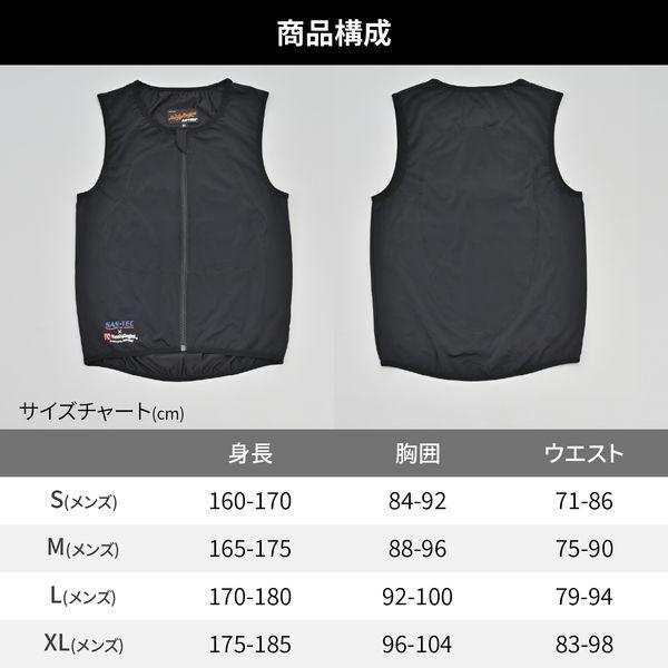 DAYTONA（デイトナ） バイク用 インナーベスト(プロテクター別売 
