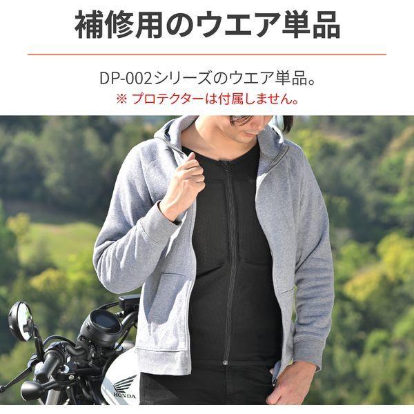 DAYTONA（デイトナ） バイク用 インナーウェア(プロテクター別売