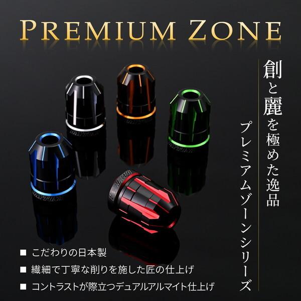 たた DAYTONA（デイトナ） D42210 PREMIUM ZONE バーエンド カワサキ(M8)用