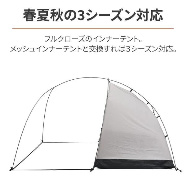 DAYTONA（バイク用品） デイトナ D42163 neGla(ネグラ) インナーテント 