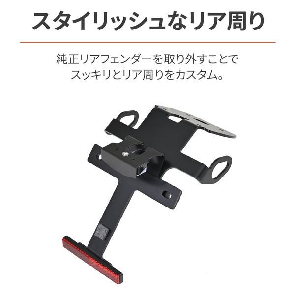 専用商品 DAYTONA（デイトナ） D42230 フェンダーレス YZF-R15(23)専用