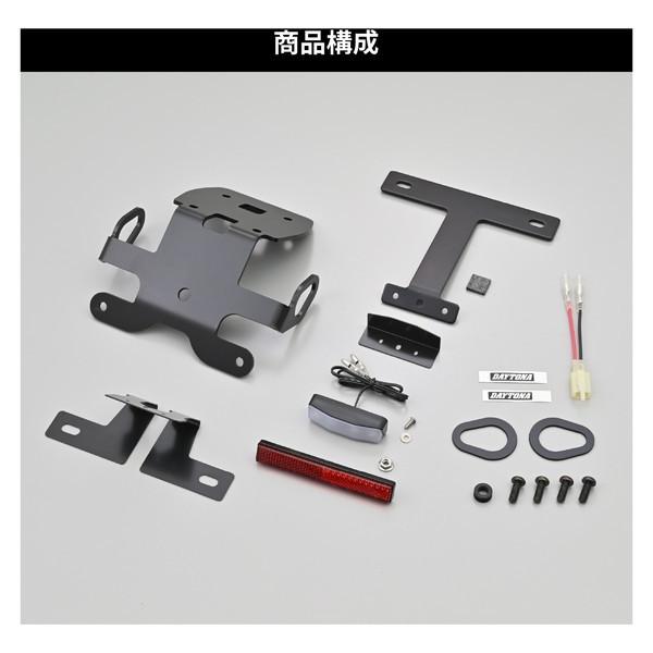 DAYTONA（デイトナ） D42230 フェンダーレス YZF-R15(23)専用