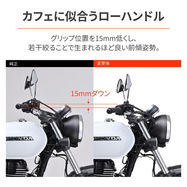 確認用＊購入不可② DAYTONA（デイトナ） D95365 ハンドル GB350(23)用 純正バーエンド対応
