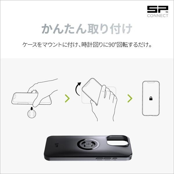 DAYTONA（バイク用品） デイトナ D44066 SP Connect スマホ